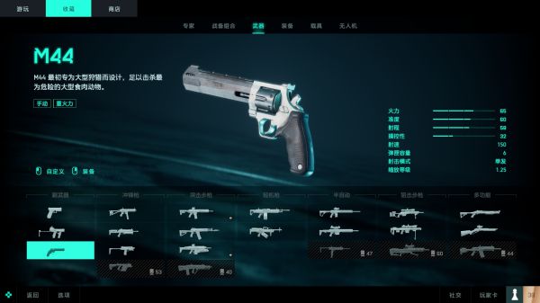 战地2042武器介绍及使用体验