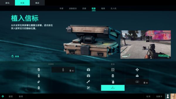 战地2042专家和装备介绍