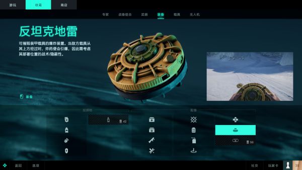 战地2042专家和装备介绍