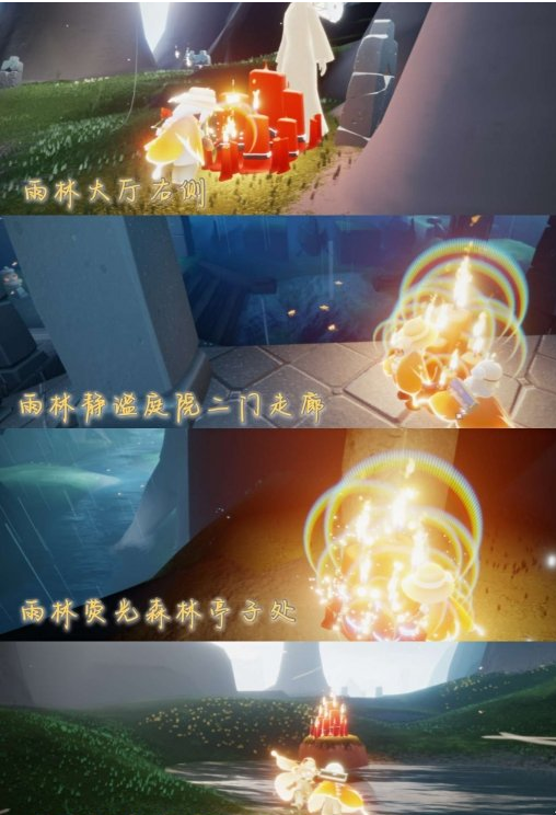 光遇11月12日大蜡烛在哪里