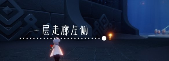 光遇季节蜡烛11月13日位置在哪里