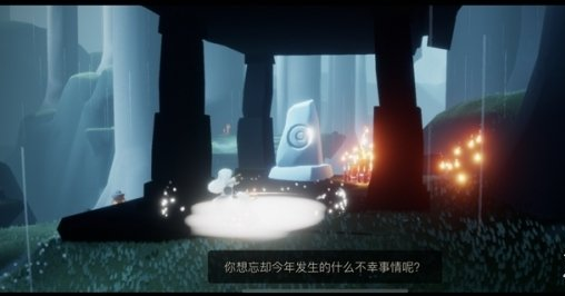 光遇11月15日荧光森林怎么冥想