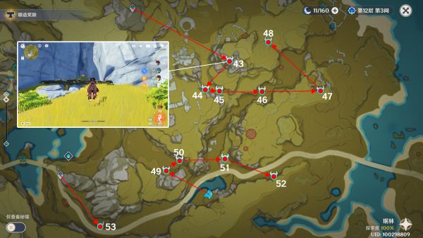 原神石珀采集路线分享