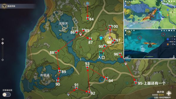 原神石珀采集路线分享