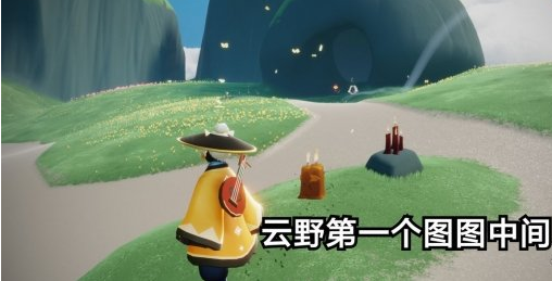 光遇季节蜡烛11月14日位置在哪里