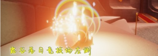 光遇11月15日大蜡烛在哪里