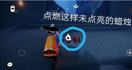 光遇11月14日每日任务怎么做