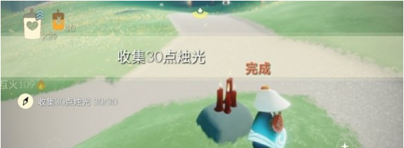 光遇11月16日每日任务怎么做