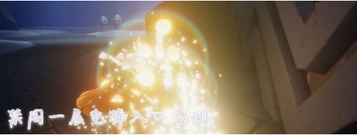 光遇11月17日大蜡烛在哪里