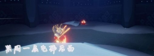 光遇11月17日大蜡烛在哪里