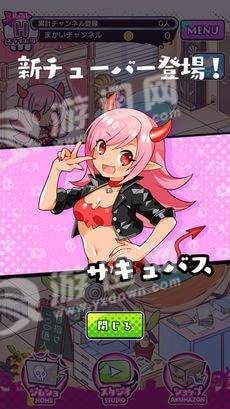 魔物实况者（マモチュ）