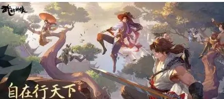 武林闲侠华山派强度解析