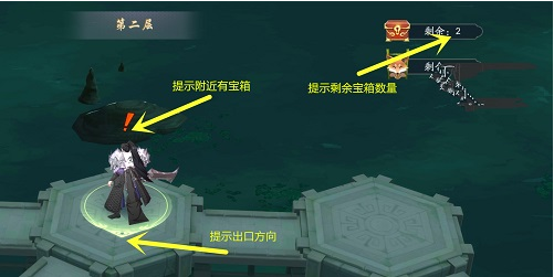 武林闲侠闯王宝藏玩法及通关攻略
