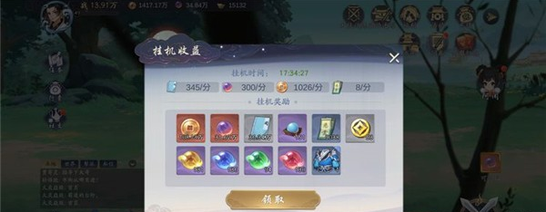 武林闲侠快速升级攻略