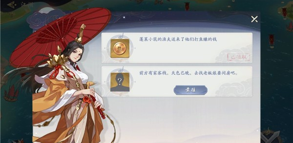 武林闲侠快速升级攻略