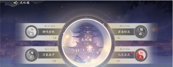 武林闲侠快速升级攻略