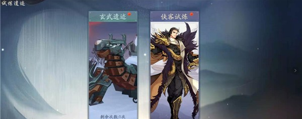 武林闲侠快速升级攻略