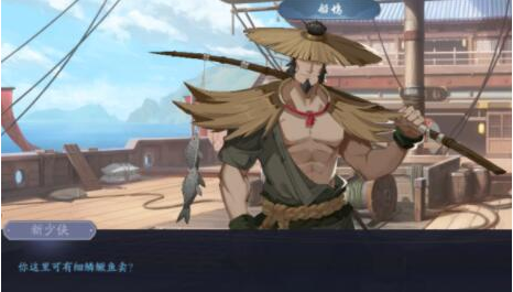 武林闲侠千岛湖主线+支线攻略