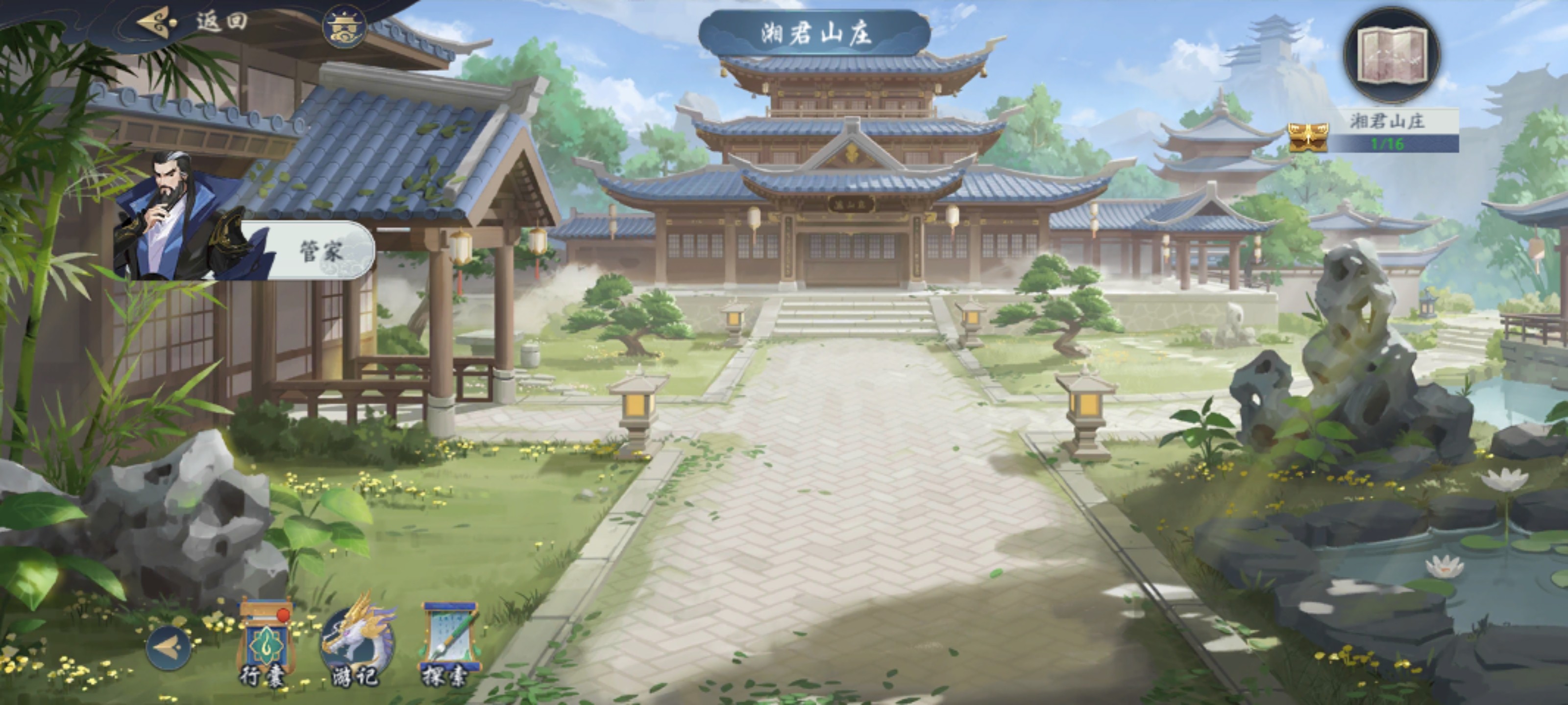 武林闲侠湘君山庄通关技巧分享