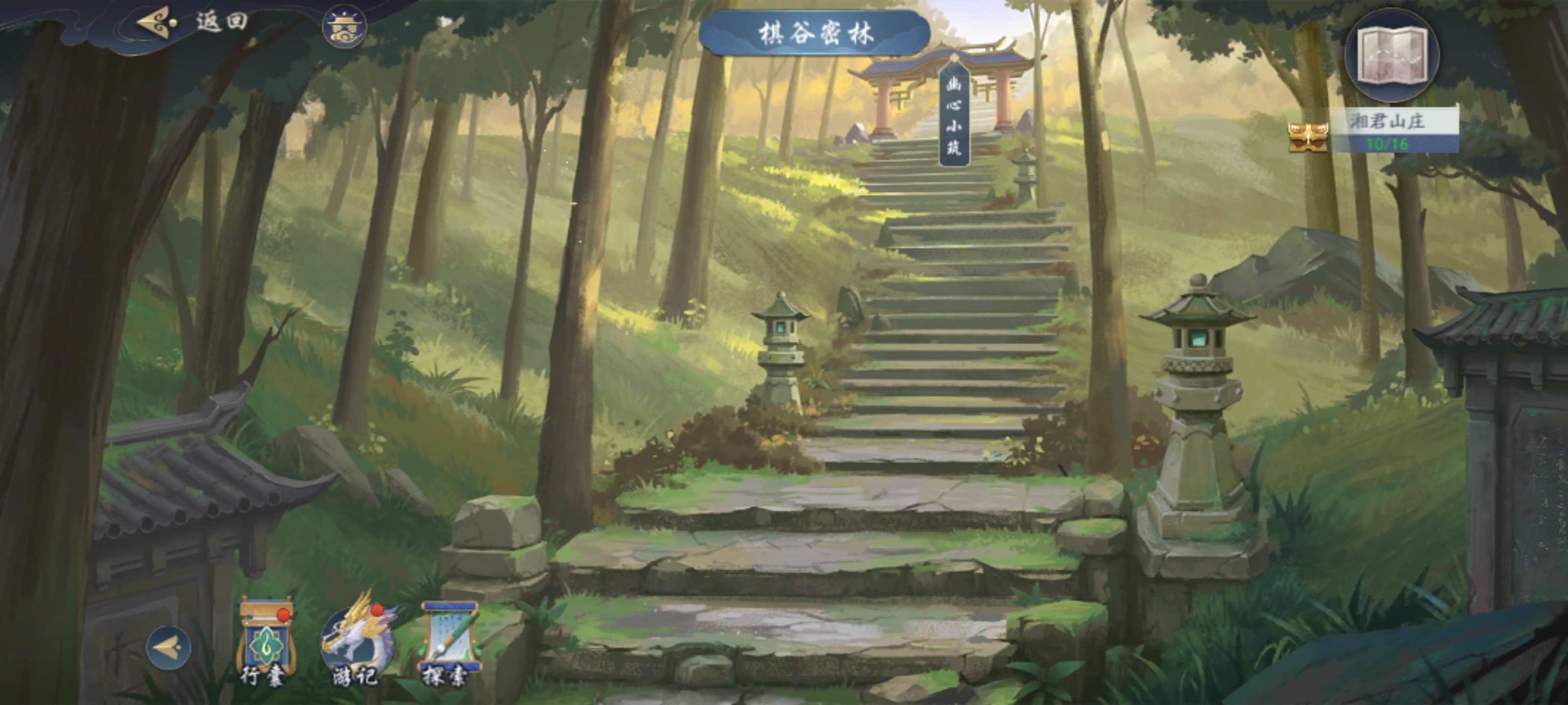 武林闲侠湘君山庄通关技巧分享