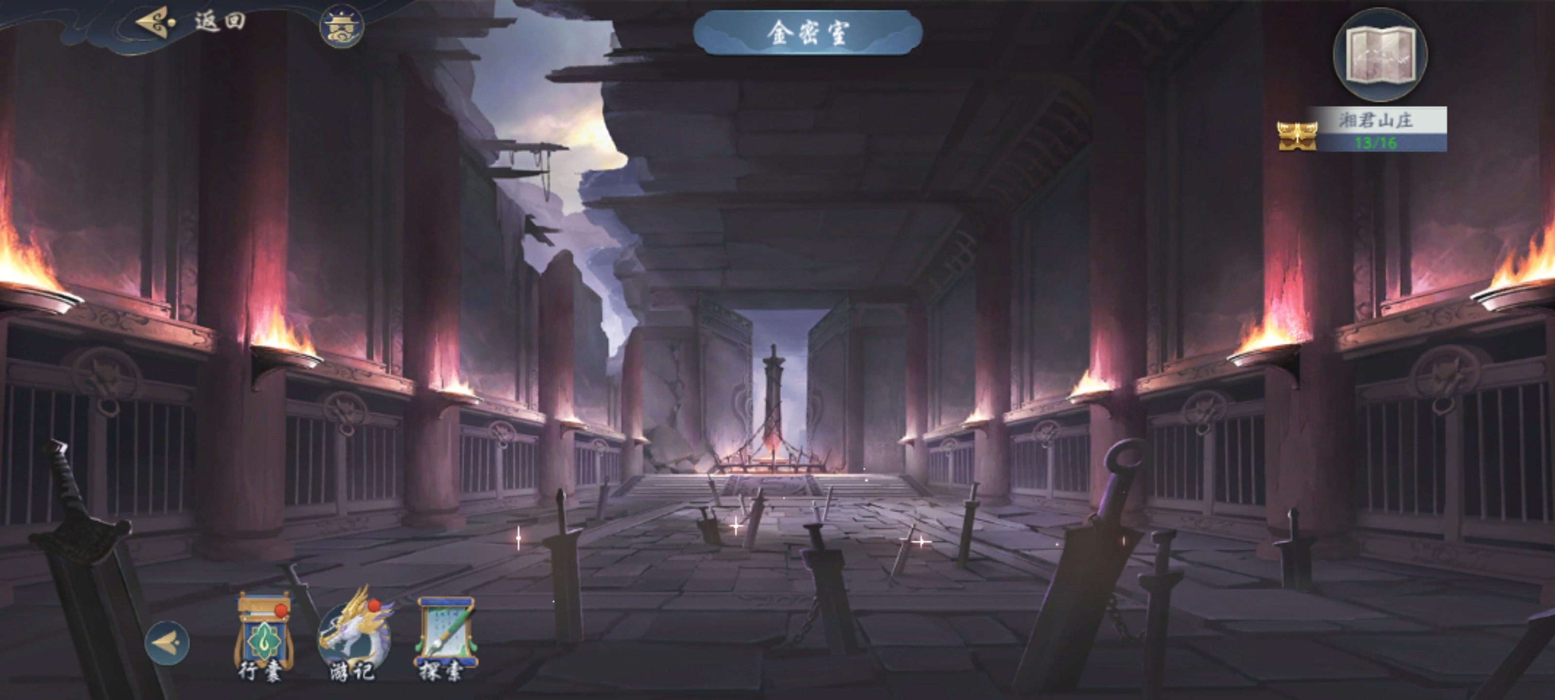 武林闲侠湘君山庄通关技巧分享