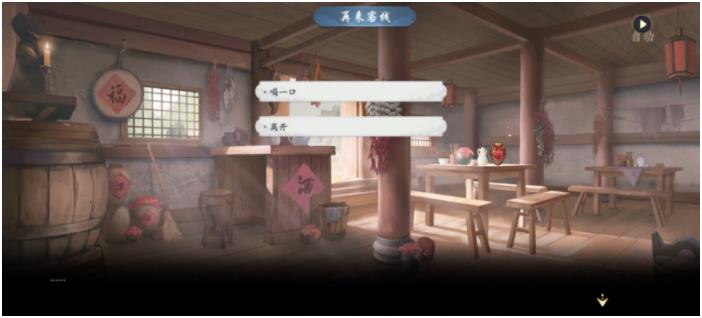 武林闲侠再来镇通关技巧分享