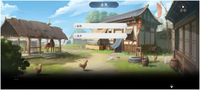 武林闲侠再来镇通关技巧分享