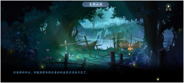 武林闲侠竹海通关技巧分享