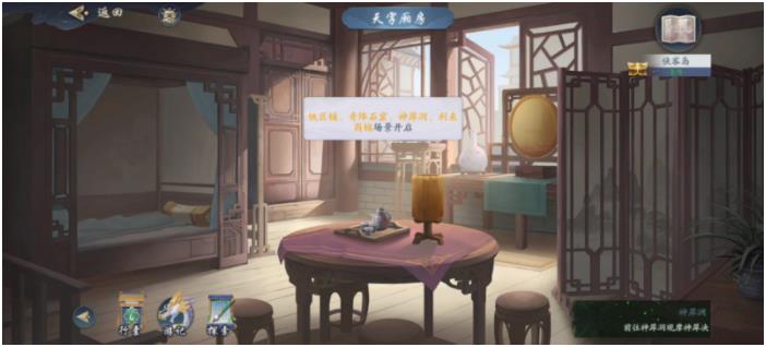 武林闲侠侠客岛通关技巧分享