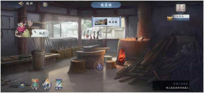 武林闲侠侠客岛通关技巧分享