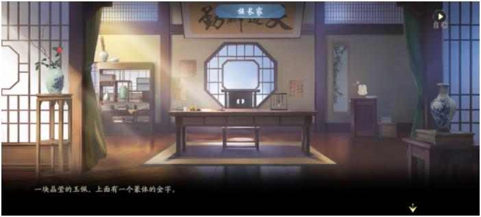 武林闲侠金水镇通关技巧分享