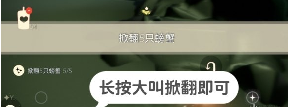 光遇11月17日每日任务怎么做