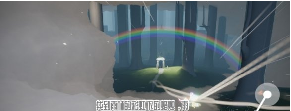 光遇11月18日每日任务怎么做