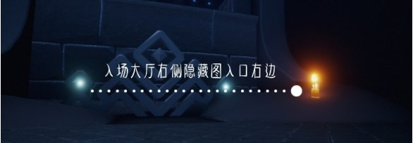光遇季节蜡烛11月18日位置在哪里
