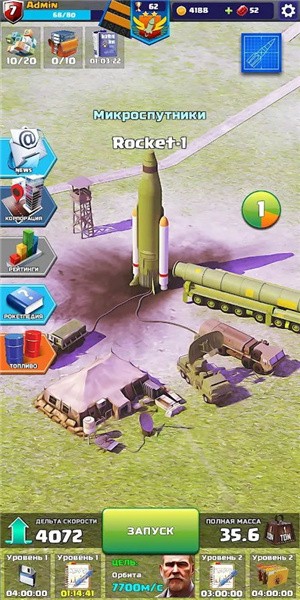 火箭艇工程师（Rocket Craft: Engineer）