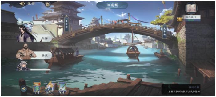 武林闲侠扬州城门主线+支线攻略
