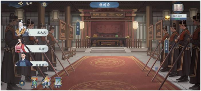 武林闲侠扬州城门主线+支线攻略
