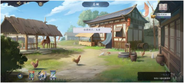 武林闲侠扬州树林主线+支线攻略