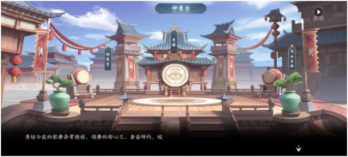 武林闲侠忆盈楼主线+支线攻略
