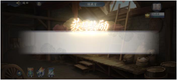 武林闲侠忆盈楼主线+支线攻略
