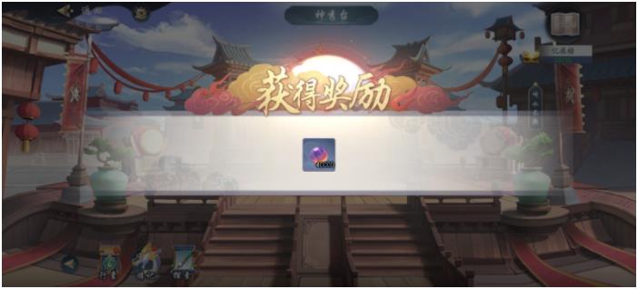 武林闲侠忆盈楼主线+支线攻略