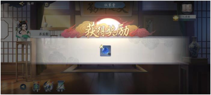 武林闲侠忆盈楼主线+支线攻略