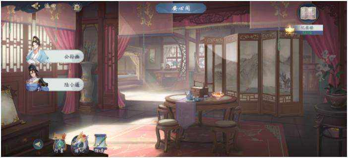 武林闲侠忆盈楼主线+支线攻略