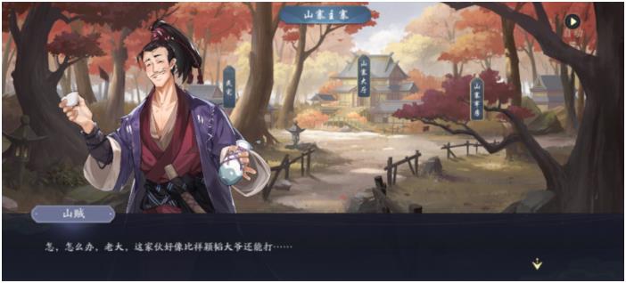 武林闲侠东篱竹林主线+支线攻略