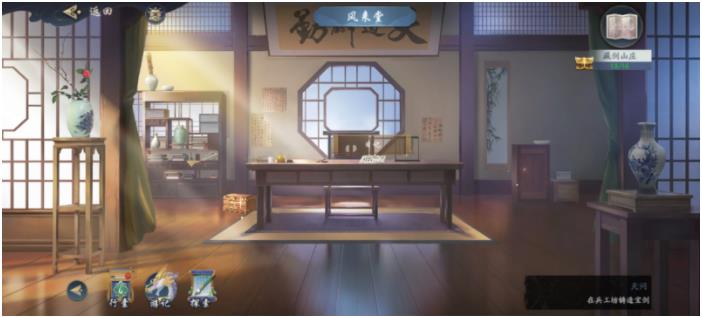 武林闲侠藏剑山庄主线+支线攻略