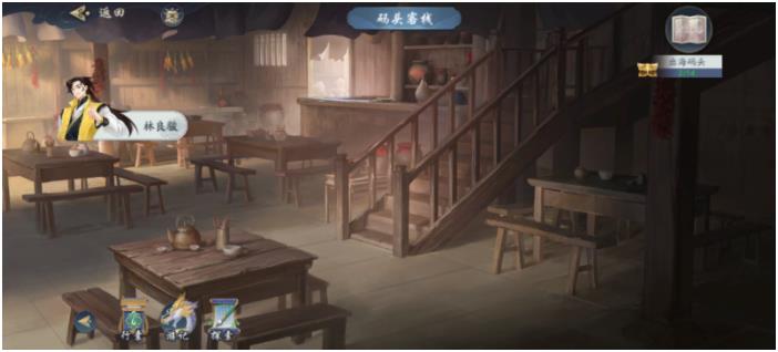 武林闲侠出海码头主线+支线攻略