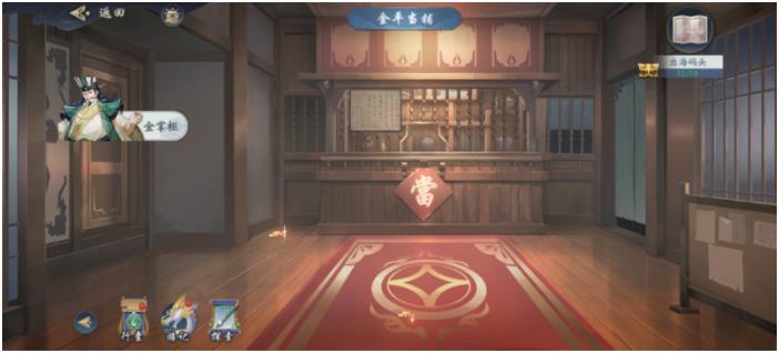武林闲侠出海码头主线+支线攻略