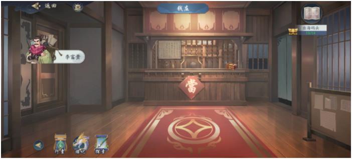 武林闲侠出海码头主线+支线攻略