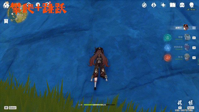 原神体力消耗及回复详解