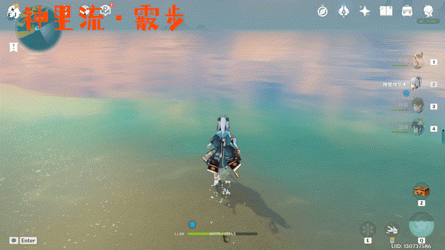 原神体力消耗及回复详解